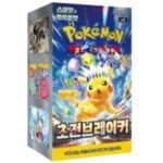 Booster Box Sellada   Super Electric Breaker   Koreano   Cartas Pokemon Originales Tcg