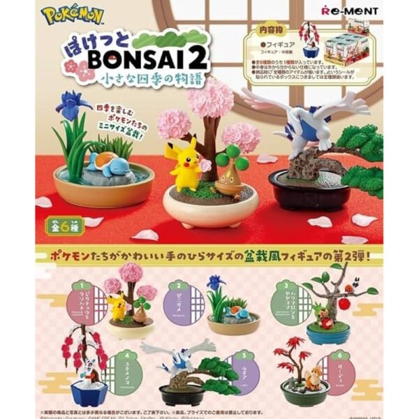 Bonsai 2 - Figura - Pokemon
