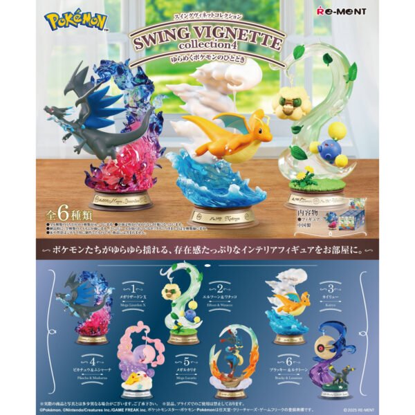 Swing Vignette Vol. 4 - Figura - Pokemon