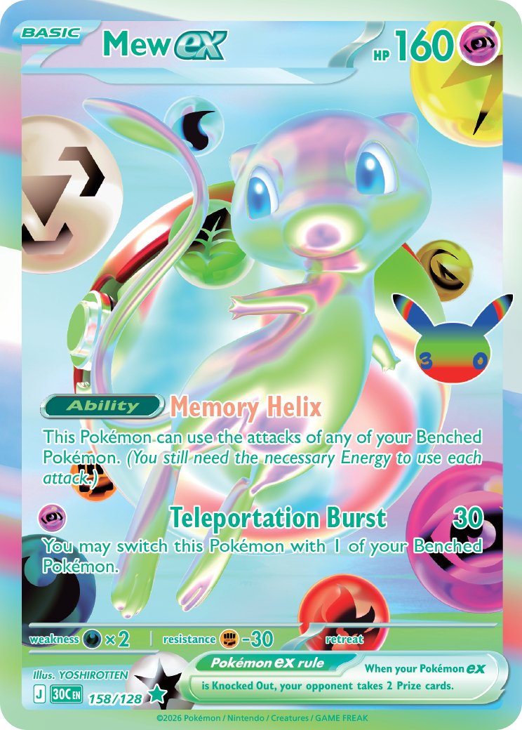 Carta Mew ex en rareza Futuristic Rare del set 30th Celebration de Pokémon TCG